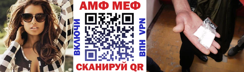 Амфетамин 98% Арамиль