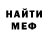 Кетамин VHQ Amen x