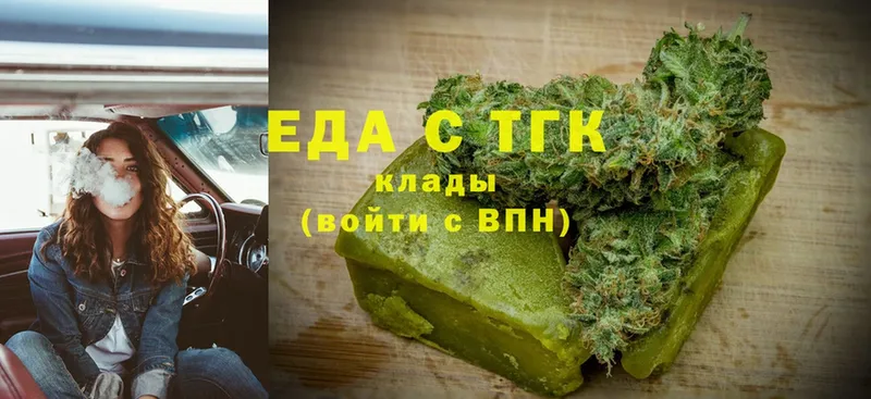 Cannafood конопля  Арамиль 