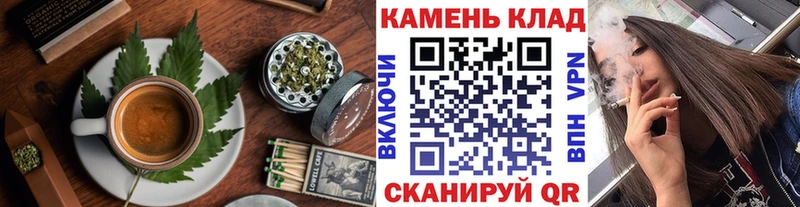 Cannafood конопля  Арамиль 