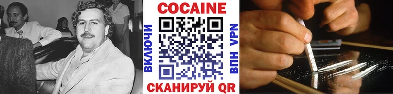 где продают наркотики  Арамиль  Кокаин Columbia 