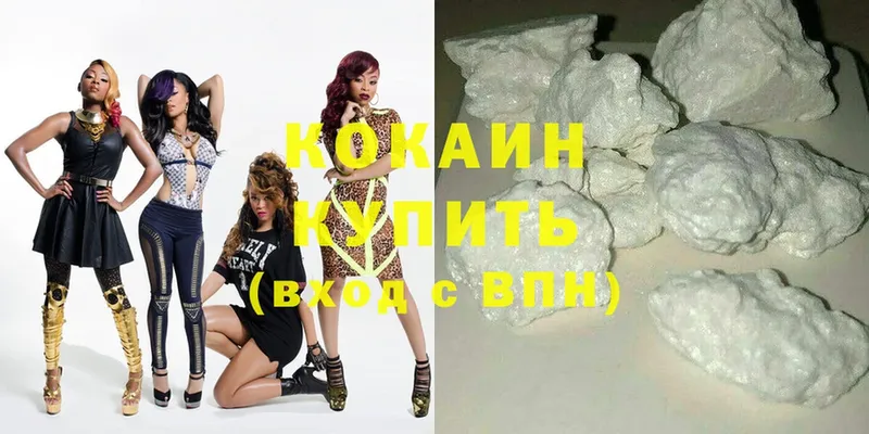 Cocaine Боливия  мега ТОР  Арамиль 