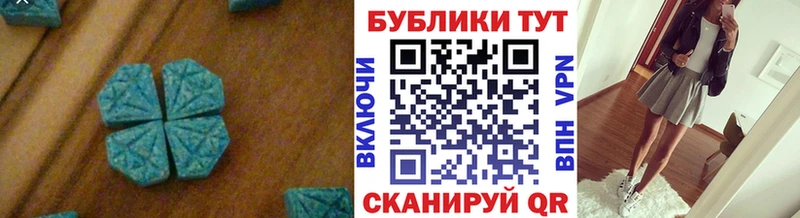 ЭКСТАЗИ mix  наркотики  Арамиль 