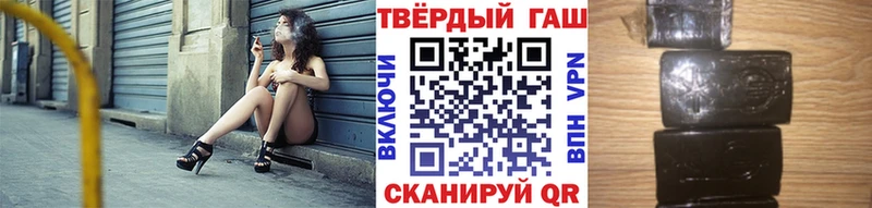Гашиш Ice-O-Lator  наркошоп  мега ссылки  Арамиль 