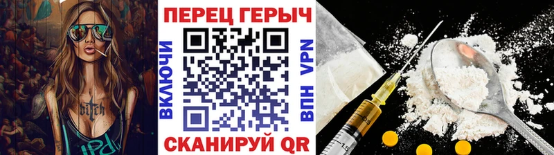 Героин VHQ  купить закладку  Арамиль 