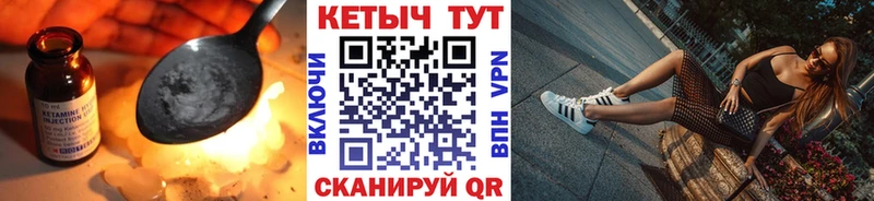 КЕТАМИН ketamine  цены   Арамиль 