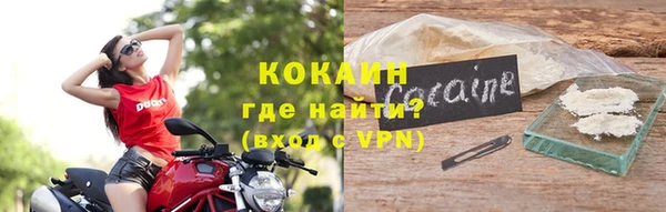 COCAINE Алзамай