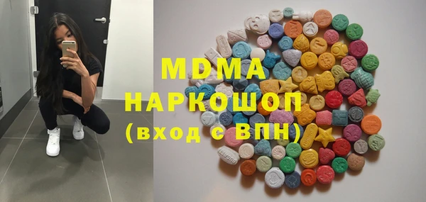 гашиш Новосибирск