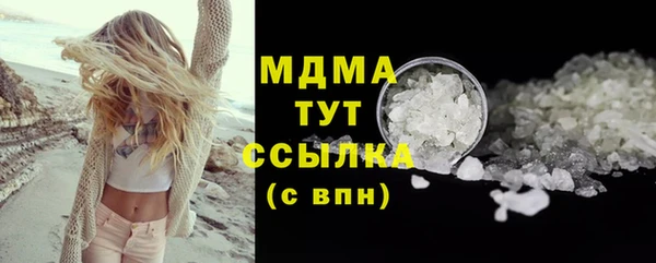 первитин Ессентукская