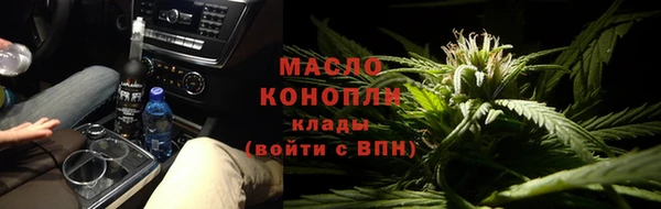 COCAINE Волоколамск