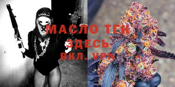 мефедрон Санкт-Петербург