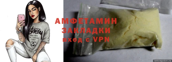 первитин Ессентукская