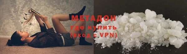 первитин Ессентукская