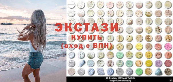 гашиш Новосибирск