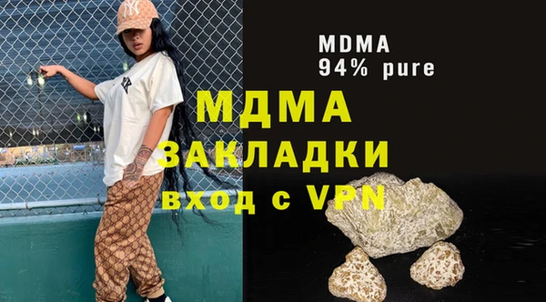 мдпв Алексин