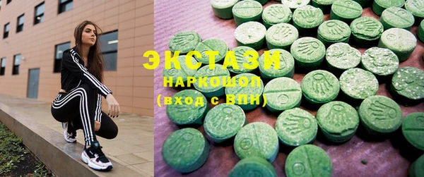 синтетический гашиш Алексеевка