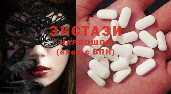 синтетический гашиш Алексеевка