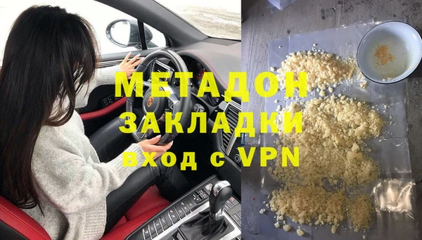 синтетический гашиш Алексеевка