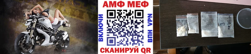 МЕТАМФЕТАМИН Methamphetamine  Арамиль 