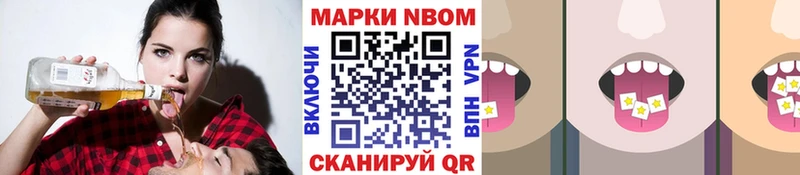 Марки NBOMe 1,5мг ОМГ ОМГ сайт Арамиль