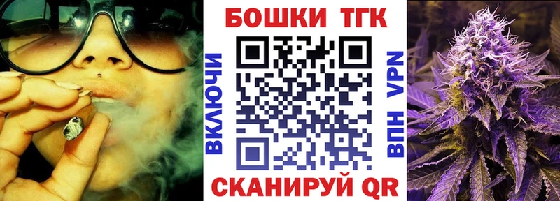 площадка клад  Арамиль  Шишки марихуана OG Kush 